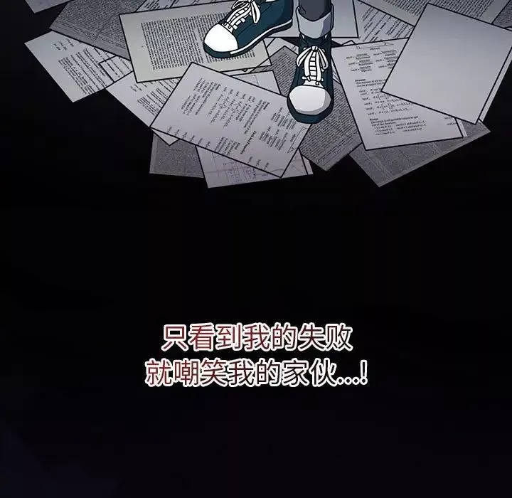 粉絲招募中!第22話