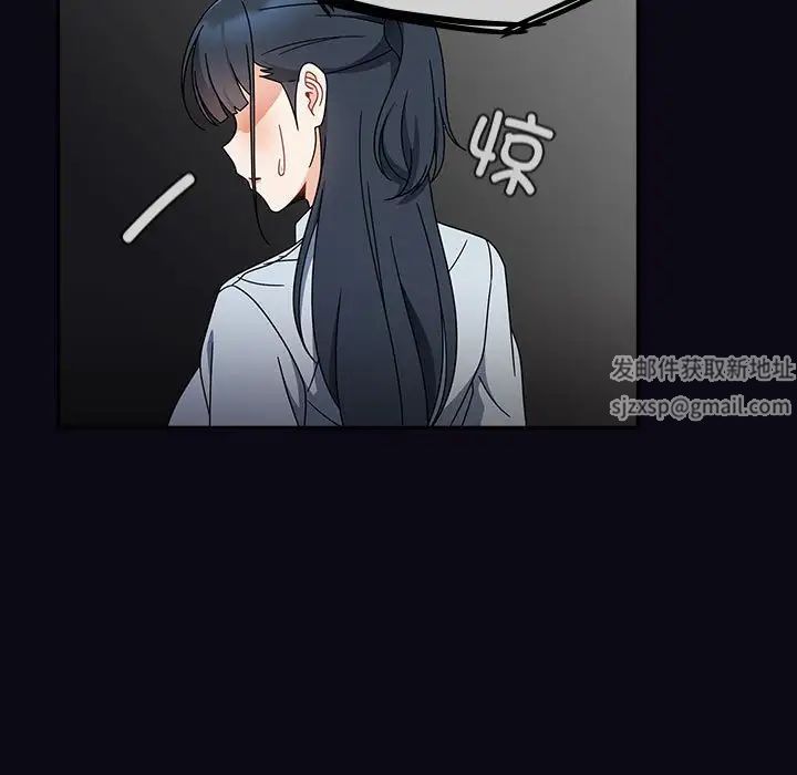 粉丝招募中!第22话