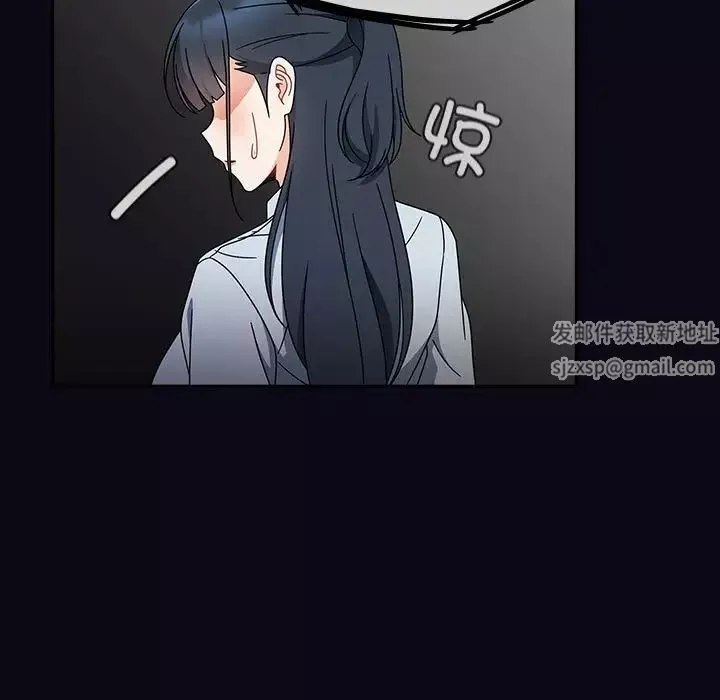 粉絲招募中!第22話