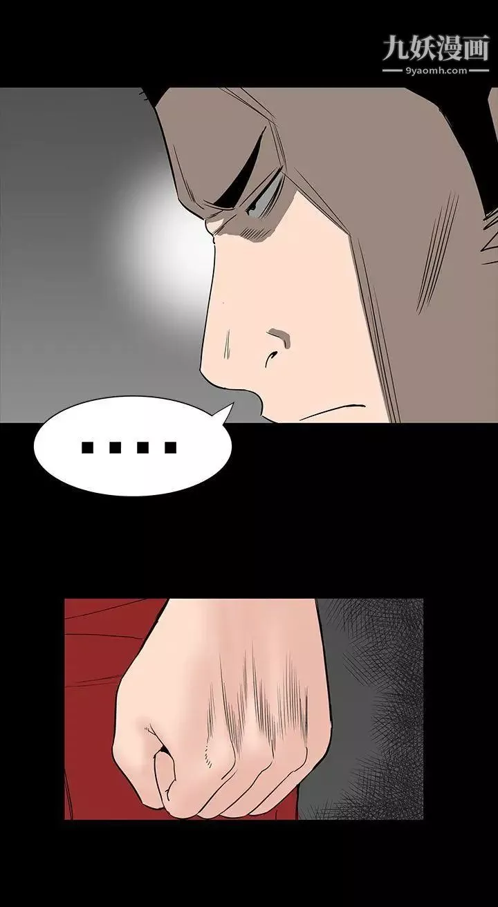 樓鳳第26話