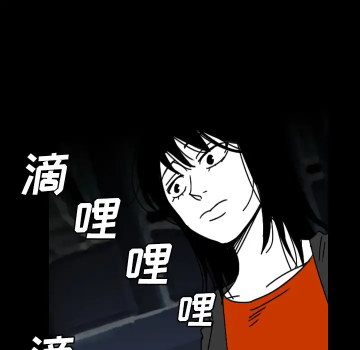 看见鬼的女人第31话