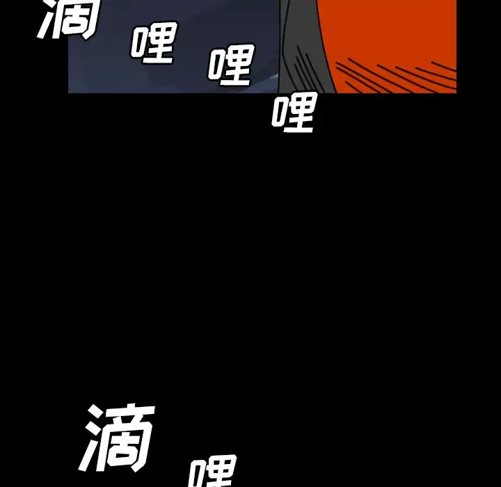 看见鬼的女人-第31话 - 图片 60
