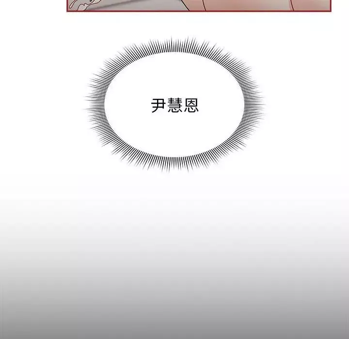 粉絲招募中!第22話