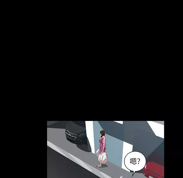 家族的遗产-第6话 - 图片 95