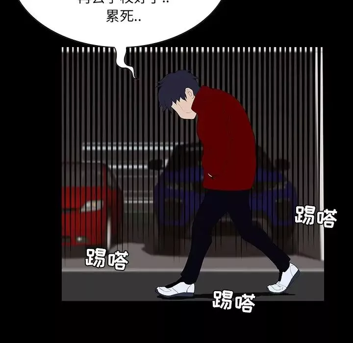 家族的遺產第6话