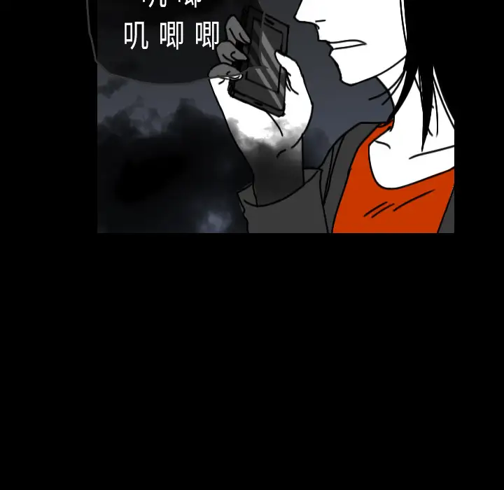 看见鬼的女人第31话