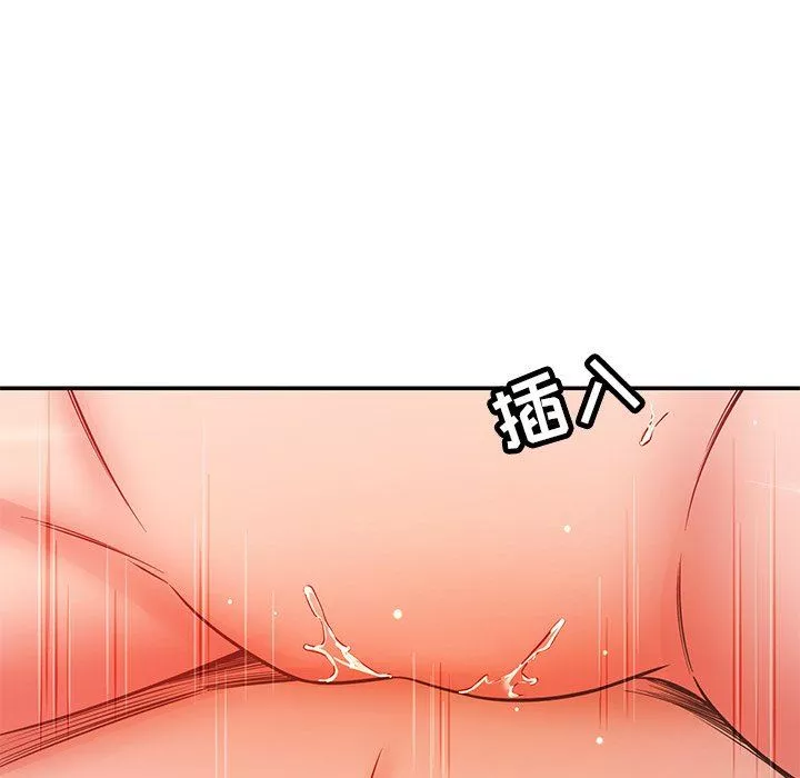 邻居的滋味-第30话 - 图片 56