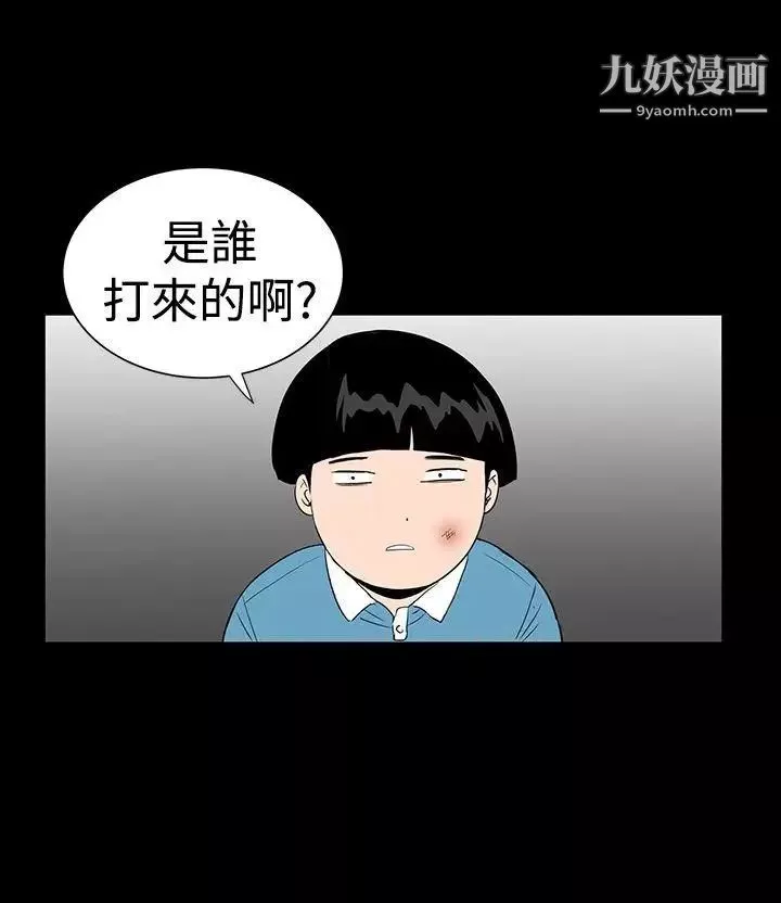 楼凤-第26话 - 图片 34