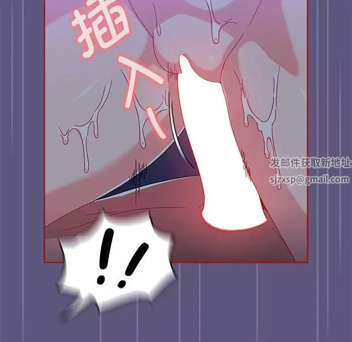 粉丝招募中!-第23话 - 图片 14