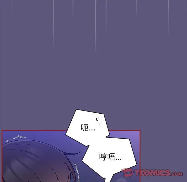 粉丝招募中!第23话