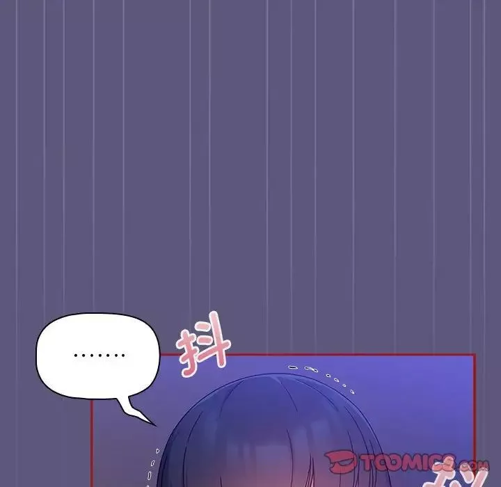 粉丝招募中!-第23话 - 图片 39