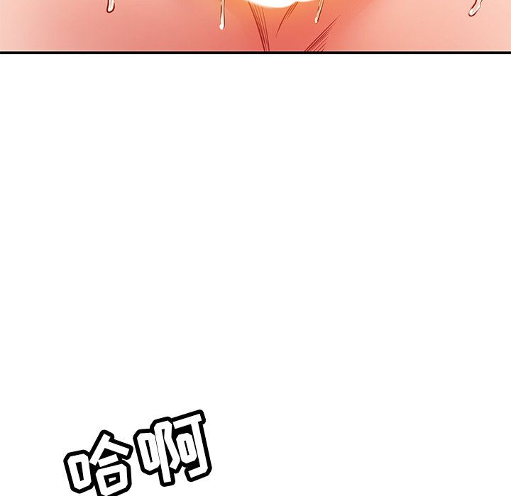 邻居的滋味第30话