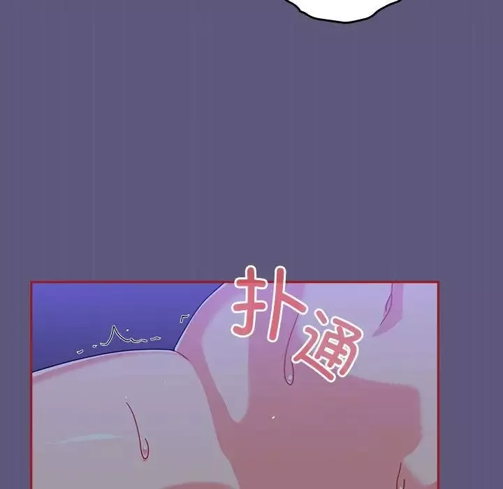 粉絲招募中!第23話