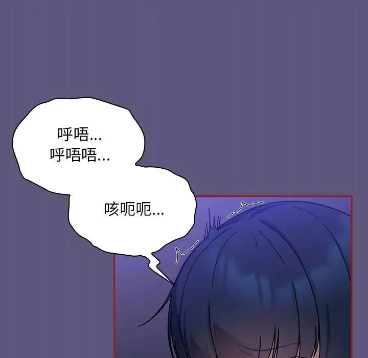 粉絲招募中!第23話