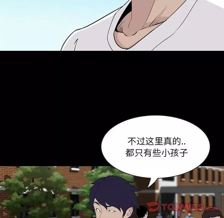 家族的遺產第6话