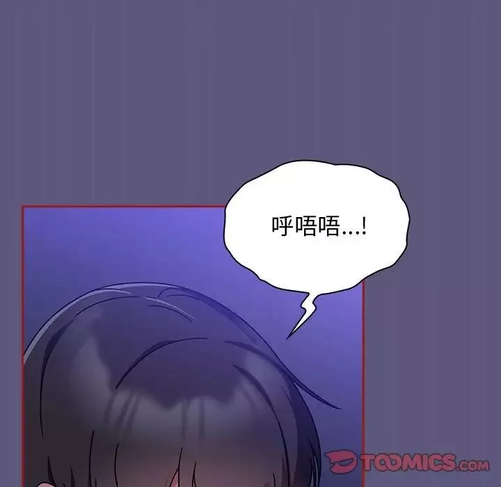 粉絲招募中!第23話