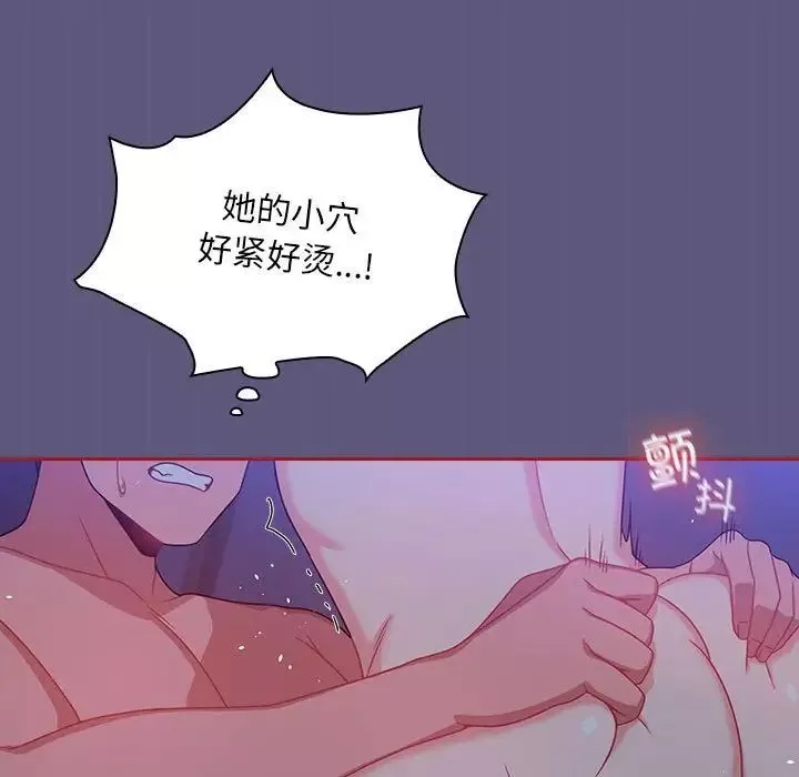 粉絲招募中!第23話