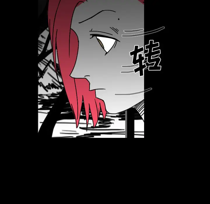 看见鬼的女人第32话