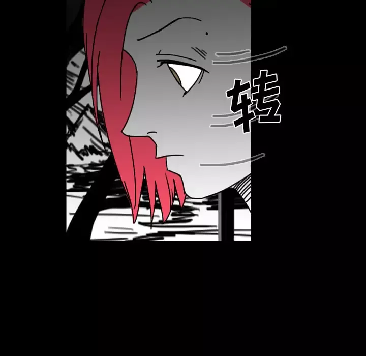 看见鬼的女人第32话