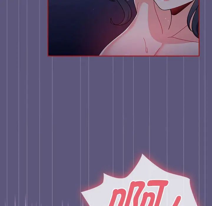 粉丝招募中!第23话