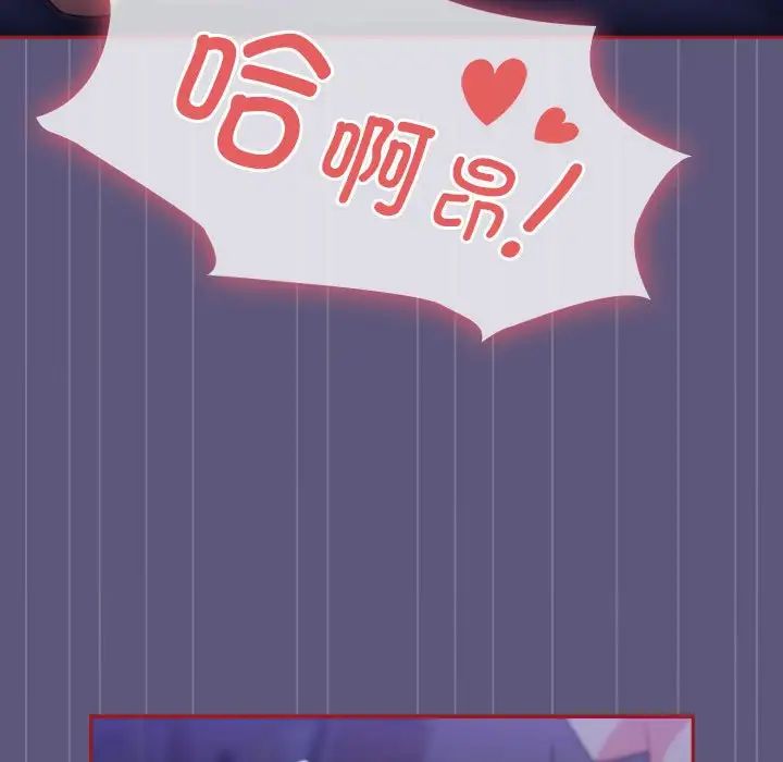 粉丝招募中!第23话