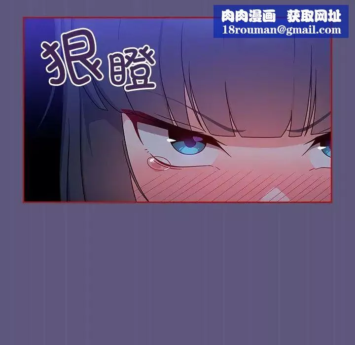 粉絲招募中!第23話