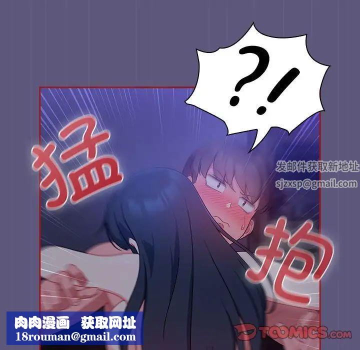 粉丝招募中!第23话