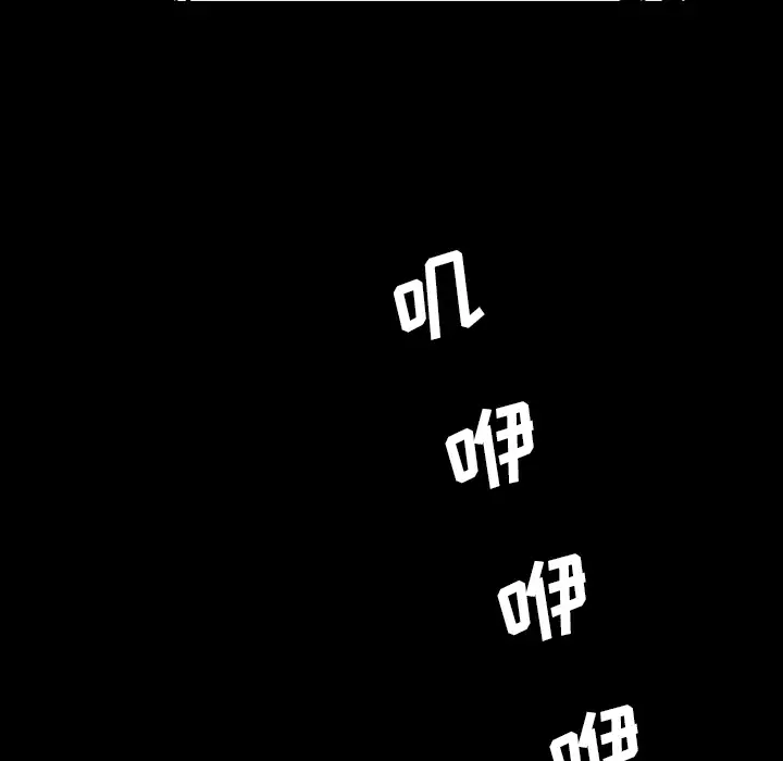 看见鬼的女人第32话