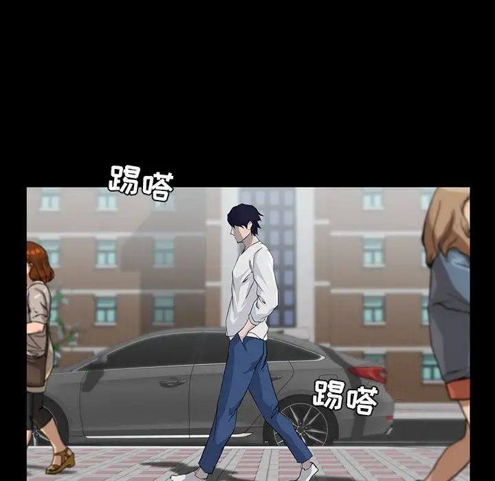 家族的遺產第7话