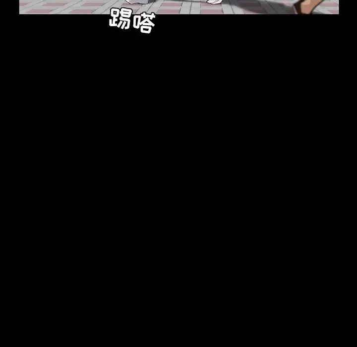家族的遗产-第7话 - 图片 6
