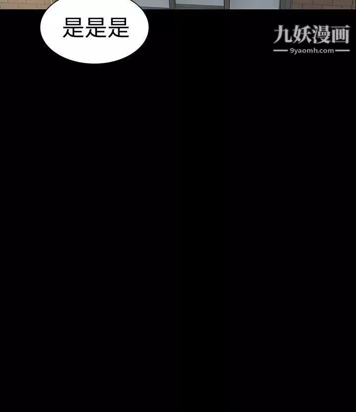 楼凤-第27话 - 图片 14