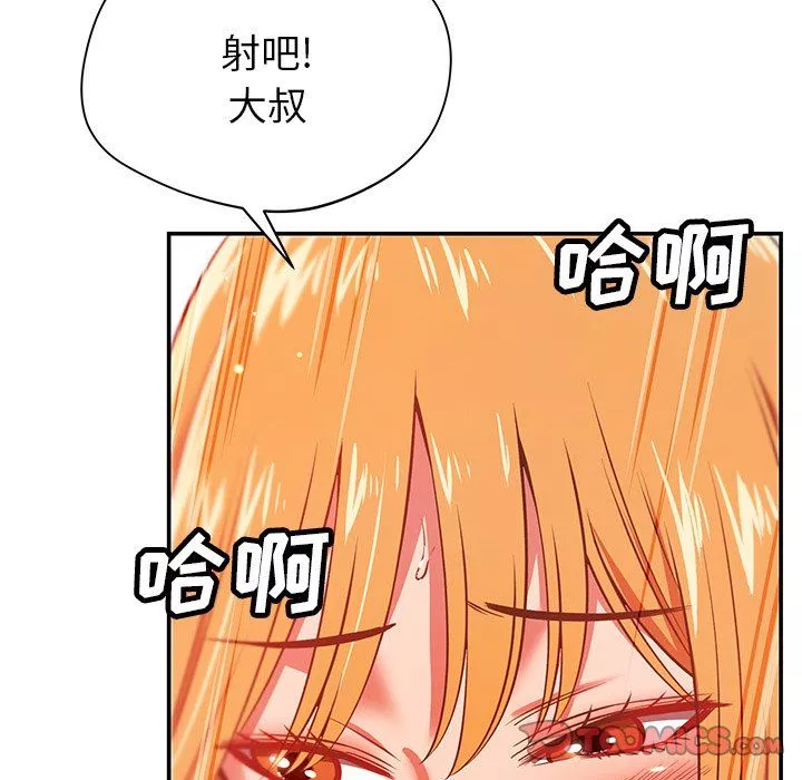 邻居的滋味-第30话 - 图片 100