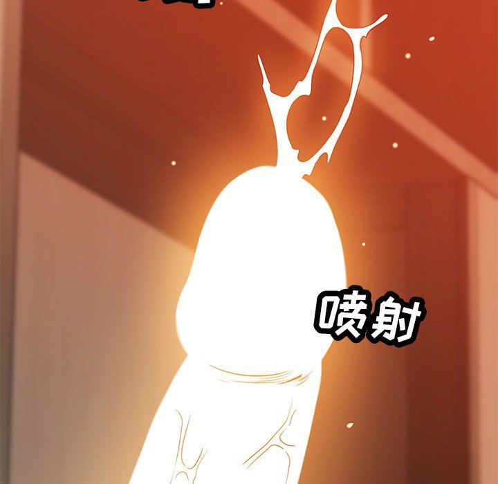 邻居的滋味第30话