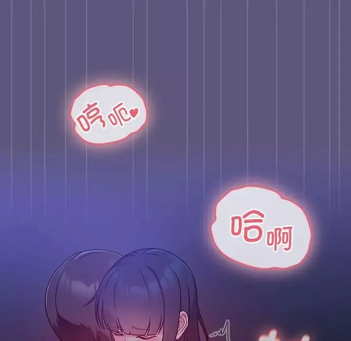 粉丝招募中!-第23话 - 图片 79