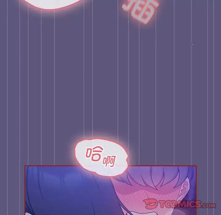粉絲招募中!第23話