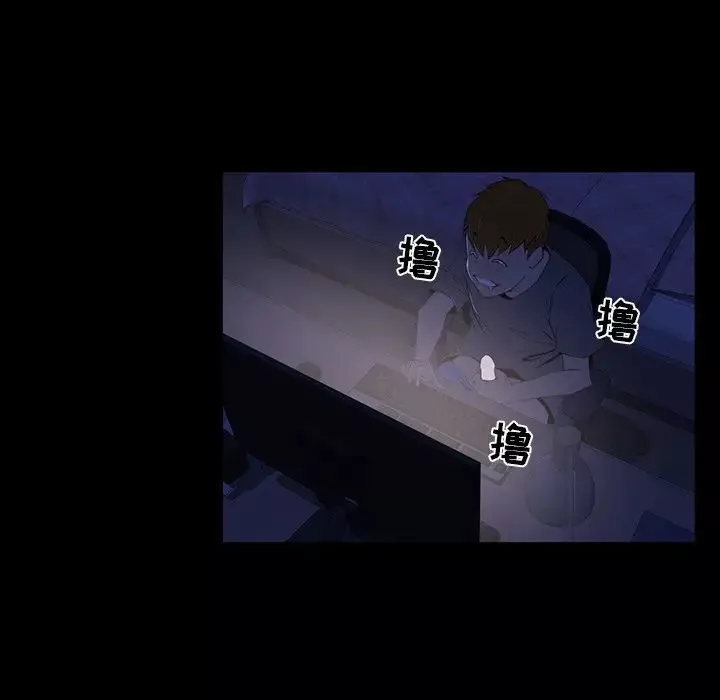 家族的遺產第7话