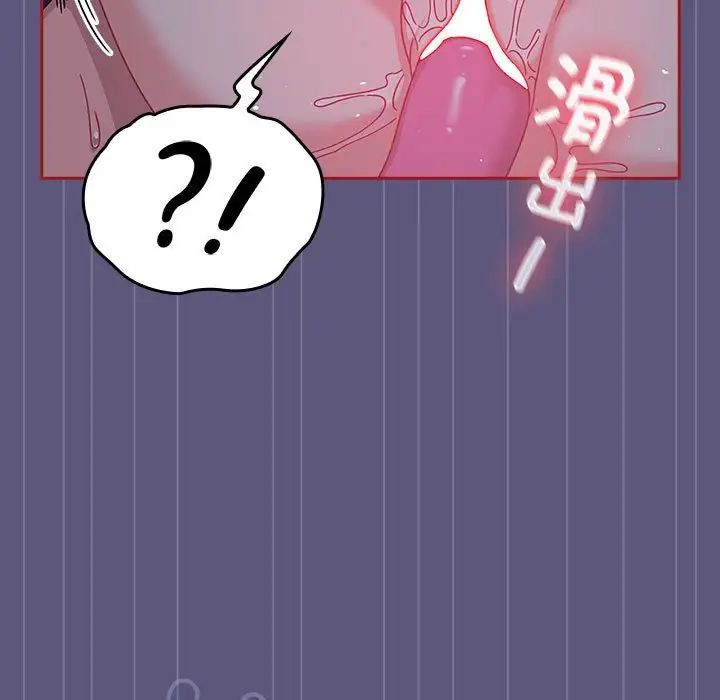 粉丝招募中!第23话