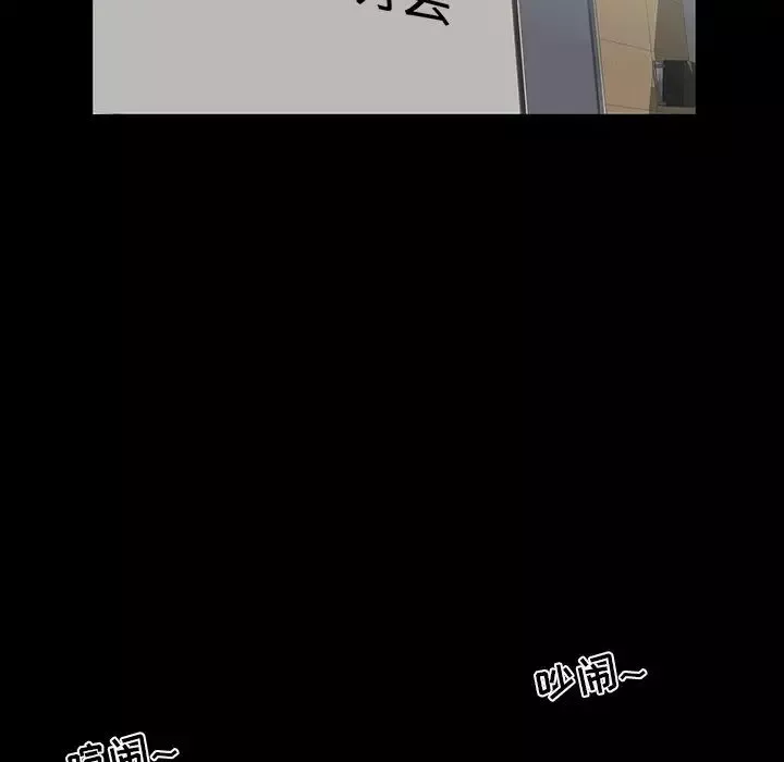 家族的遺產第7话