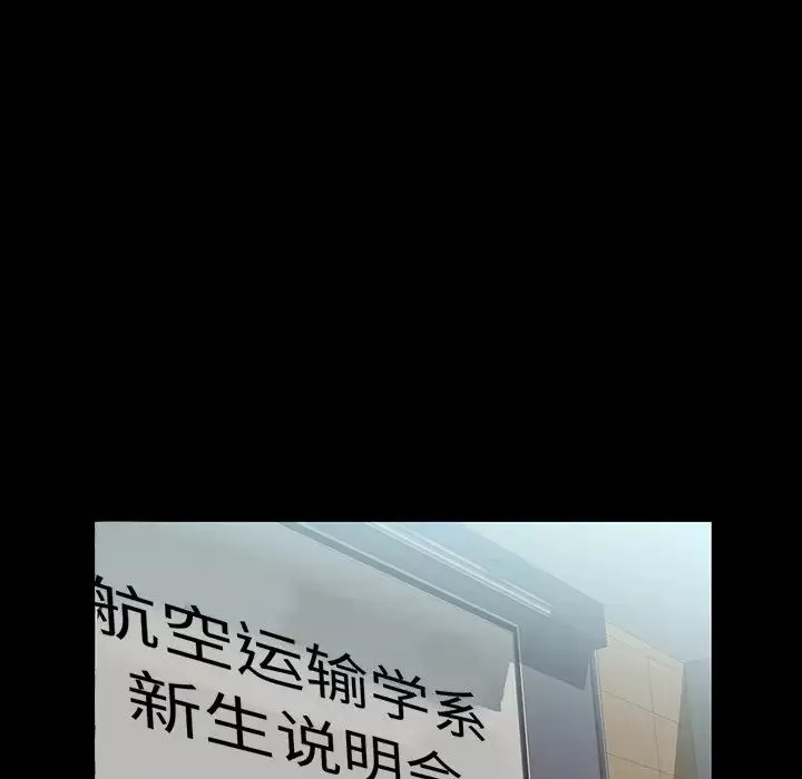 家族的遺產第7话