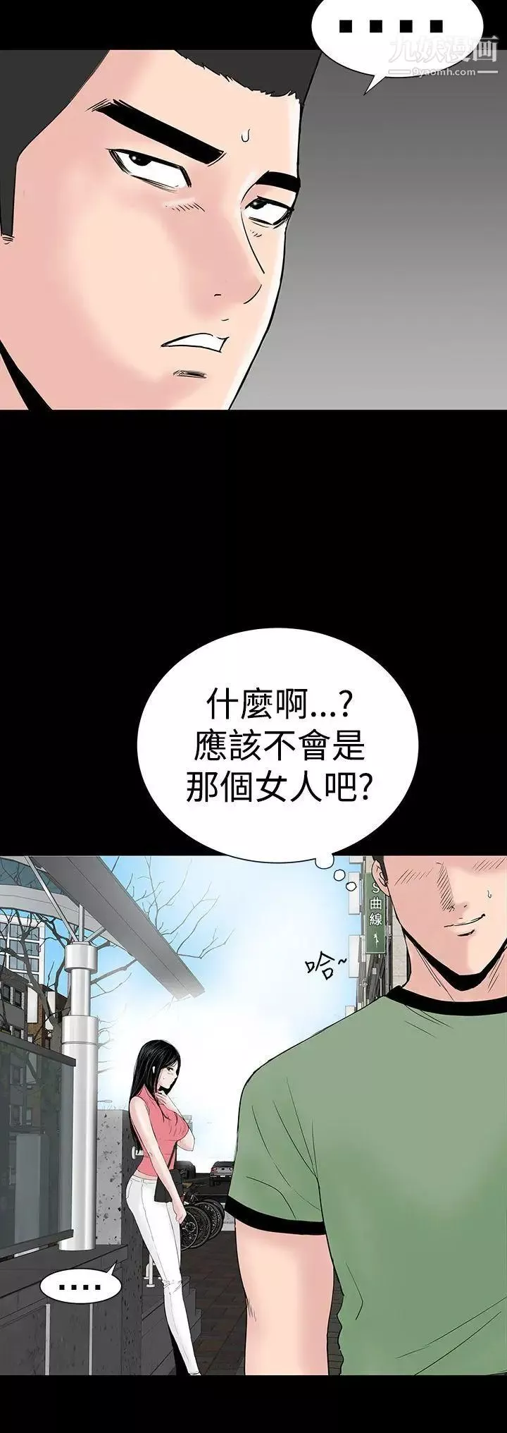 樓鳳第27話