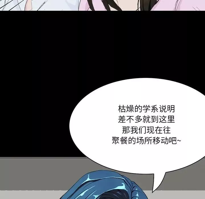 家族的遺產第7话