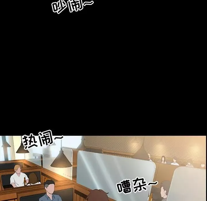 家族的遗产-第7话 - 图片 50