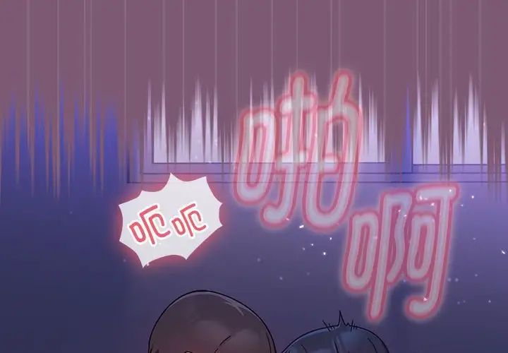 粉丝招募中!第24话