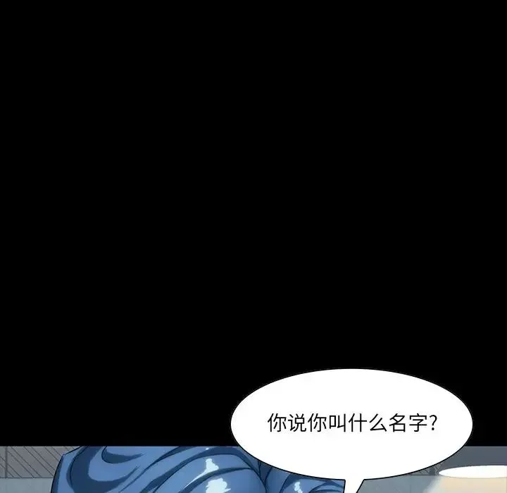 家族的遺產第7话