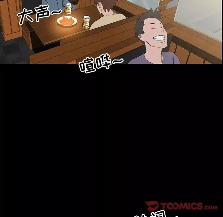 家族的遺產第7话