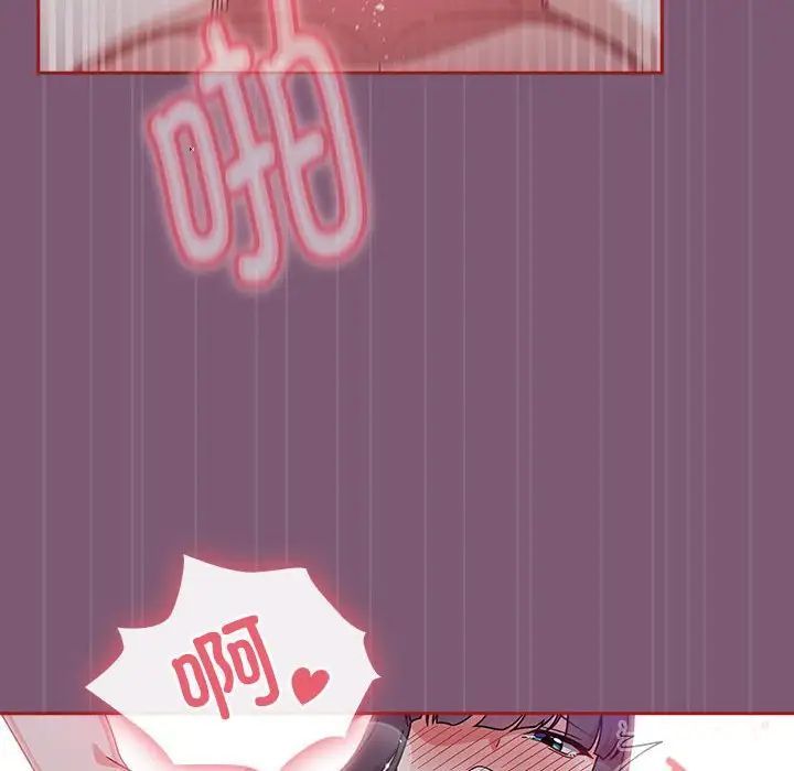 粉丝招募中!第24话