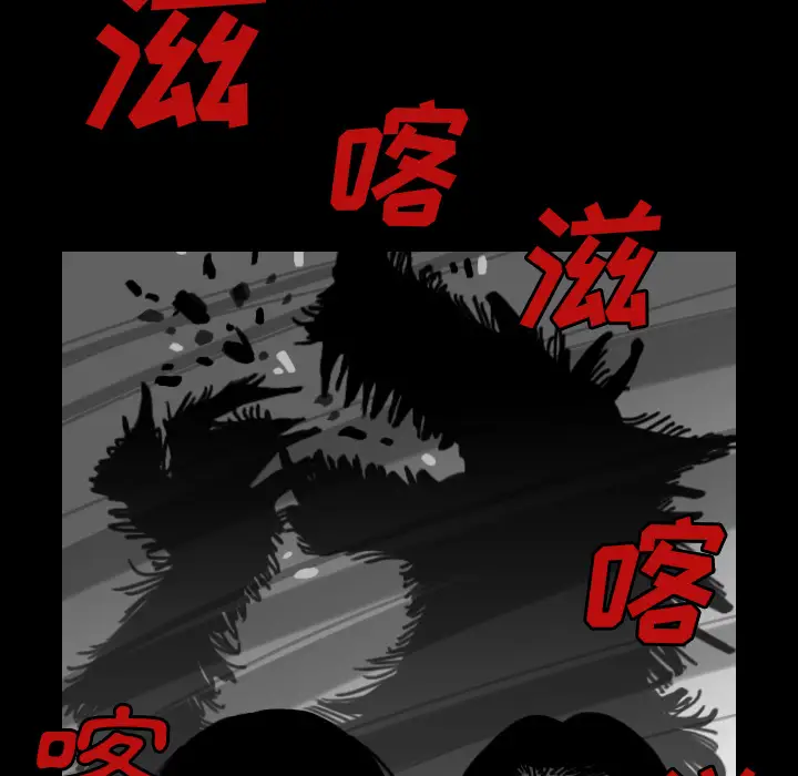 看见鬼的女人第32话