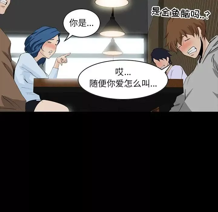 家族的遺產第7话