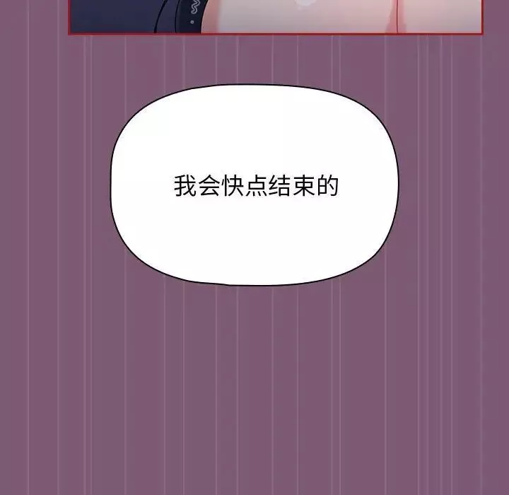 粉絲招募中!第24話
