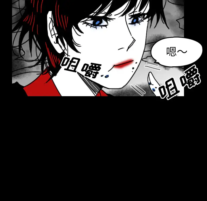 看见鬼的女人第32话